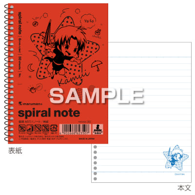 銀魂 ミニスパイラルノート（A6サイズ）／神威の画像01