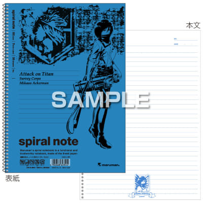 進撃の巨人 スパイラルノート（B5サイズ）／ミカサの画像01