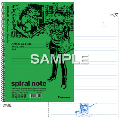 進撃の巨人 スパイラルノート（B5サイズ）／リヴァイの画像01