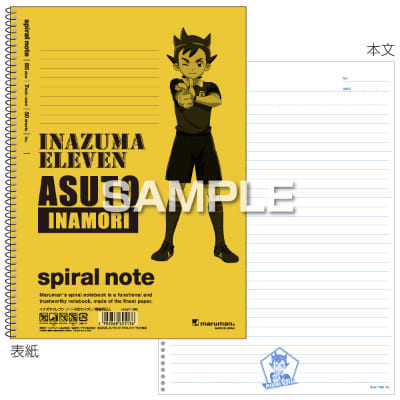 イナズマイレブン スパイラルノート（B5サイズ）／稲森明日人の画像01