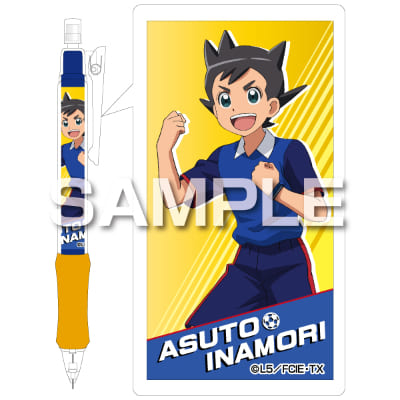 イナズマイレブン シャーペン／稲森明日人｜HISAGO ヒサゴ株式会社