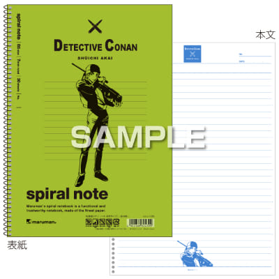 名探偵コナン スパイラルノート（B5サイズ）／赤井秀一の画像01