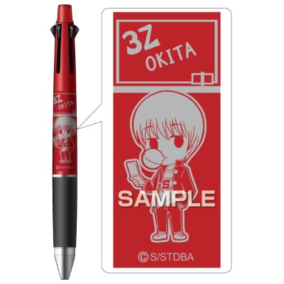 銀魂高校 ジェットストリーム4＆1／沖田総悟｜HISAGO ヒサゴ株式会社