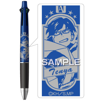 僕のヒーローアカデミア ジェットストリーム4＆1／飯田天哉の画像01