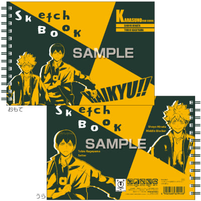 ハイキュー!! 図案スケッチブック／日向＆影山の画像01