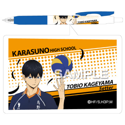 ハイキュー!! サラサボールペン／影山飛雄の画像01