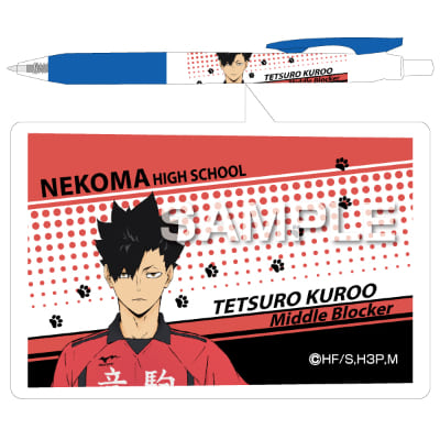 ハイキュー!! サラサボールペン／黒尾鉄朗の画像01