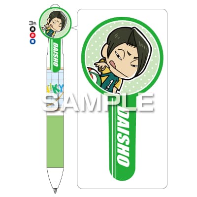ハイキュー!! 3色ボールペン／大将 優の画像01