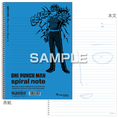 ワンパンマン スパイラルノート（B5サイズ）／ジェノスの画像01