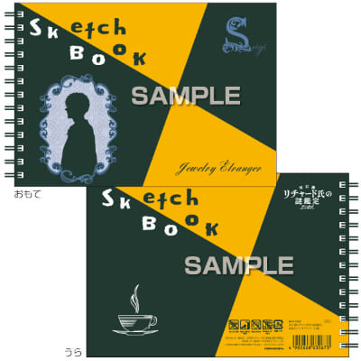 宝石商リチャード氏の謎鑑定 図案スケッチブック／正義の画像01