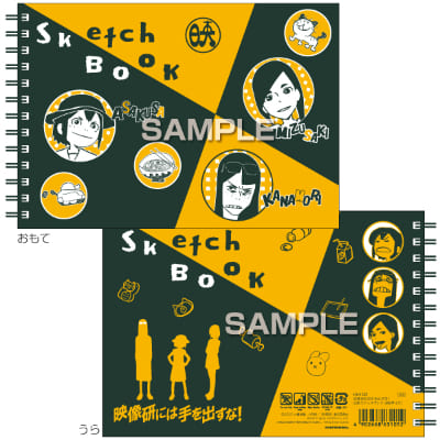 映像研には手を出すな！ 図案スケッチブックの画像01