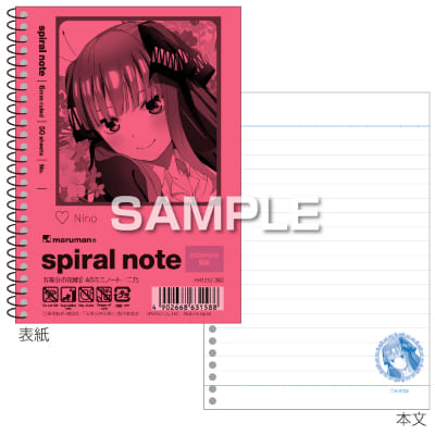 五等分の花嫁 ミニスパイラルノート（A6サイズ）／二乃の画像01