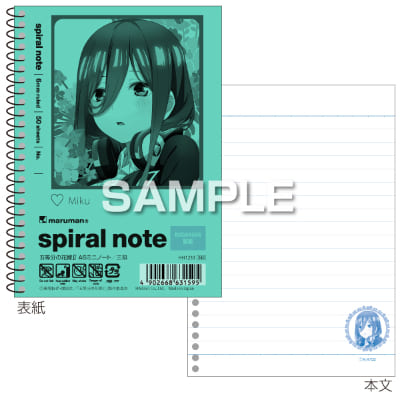 五等分の花嫁 ミニスパイラルノート（A6サイズ）／三玖の画像01