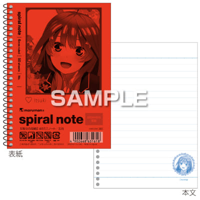 五等分の花嫁 ミニスパイラルノート（A6サイズ）／五月の画像01