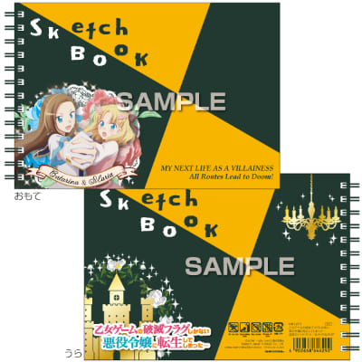 はめふら 図案スケッチブック／カタリナ＆マリアの画像01