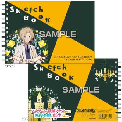 はめふら 図案スケッチブック／キースの画像01