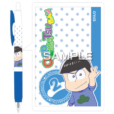 おそ松さん サラサボールペン／カラ松の画像01