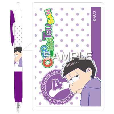 おそ松さん サラサボールペン／一松の画像01