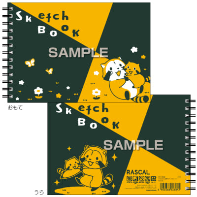 ラスカル 図案スケッチブック／なかよしの画像01