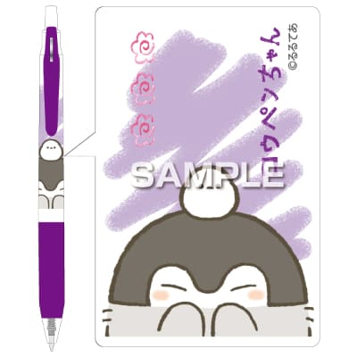 コウペンちゃん サラサボールペン／パープル｜HISAGO ヒサゴ株式会社