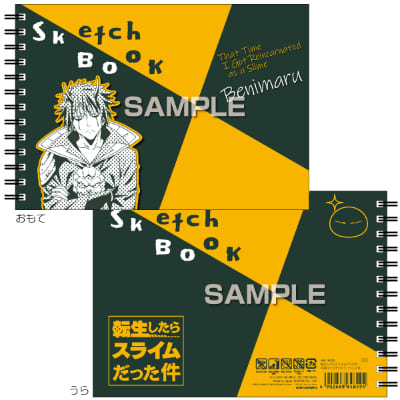 転生したらスライムだった件 図案スケッチブック／ベニマルの画像01