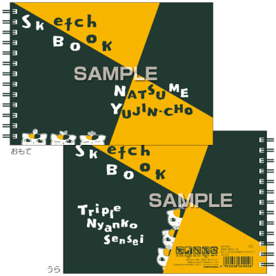 劇場版 夏目友人帳 トリプルニャンコ先生の図案スケッチブック／1 ちらみえの画像01