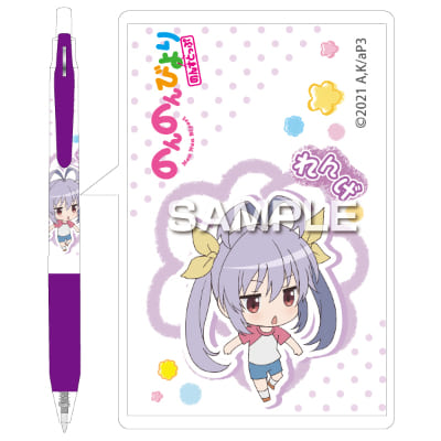 のんのんびより のんすとっぷ サラサボールペン／宮内れんげの画像01