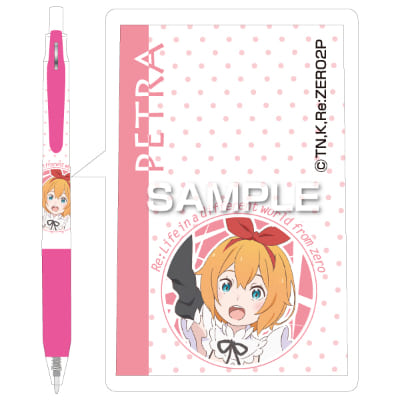 Re:ゼロから始める異世界生活 サラサボールペン／ペトラの画像01