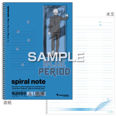 ブルーピリオド スパイラルノート（B5サイズ）／ブルーの画像01