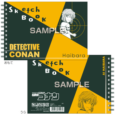 名探偵コナン 図案スケッチブック／灰原 哀の画像01