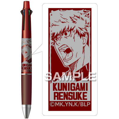 ブルーロック ジェットストリーム4＆1／國神錬介｜HISAGO ヒサゴ株式