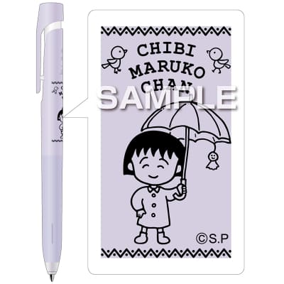 ちびまる子ちゃん ブレンボールペン／パープルの画像02