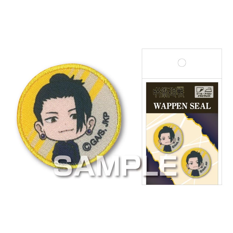 呪術廻戦 五条悟 夏油傑 懐玉玉折 クリアファイル オープニング OP