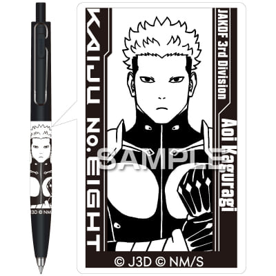 怪獣８号 ユニボール ワン F／神楽木葵の画像02