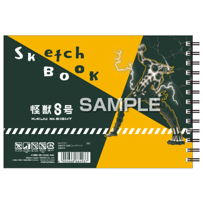怪獣8号 図案スケッチブック/怪獣8号の画像02