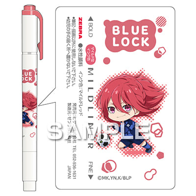 ブルーロック マイルドライナー／千切豹馬｜HISAGO ヒサゴ株式会社