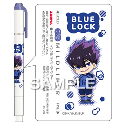 ブルーロック マイルドライナー／烏 旅人の画像02