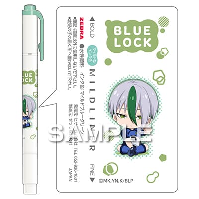 ブルーロック マイルドライナー／乙夜影汰｜HISAGO ヒサゴ株式会社