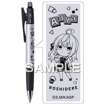 時々ボソッとロシア語でデレる隣のアーリャさん シャープペンシル オプト／アーリャの画像02