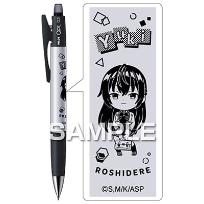 時々ボソッとロシア語でデレる隣のアーリャさん シャープペンシル オプト／有希の画像02