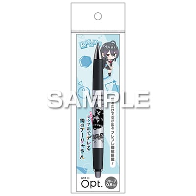 時々ボソッとロシア語でデレる隣のアーリャさん シャープペンシル オプト／綾乃の画像01