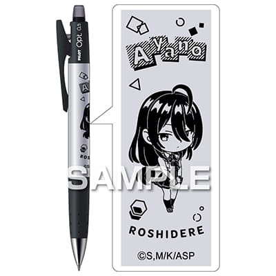 時々ボソッとロシア語でデレる隣のアーリャさん シャープペンシル オプト／綾乃の画像02