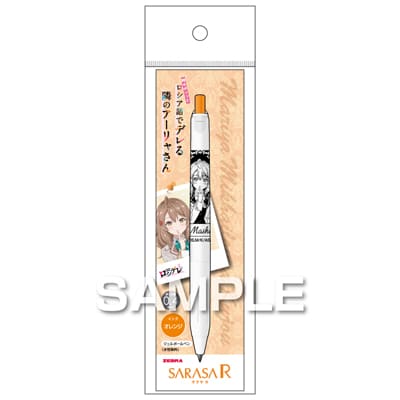 時々ボソッとロシア語でデレる隣のアーリャさん サラサR／マーシャの画像01