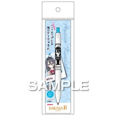 時々ボソッとロシア語でデレる隣のアーリャさん サラサR／綾乃の画像