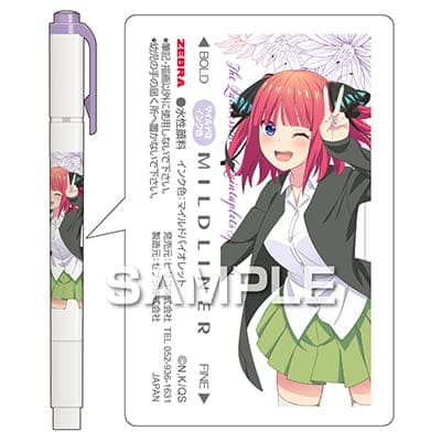 五等分の花嫁∽ マイルドライナー／二乃の画像02