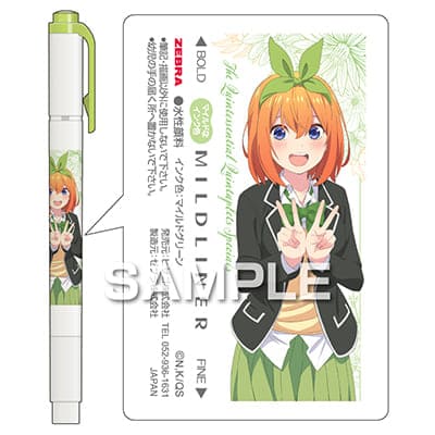 五等分の花嫁∽ マイルドライナー／四葉の画像02