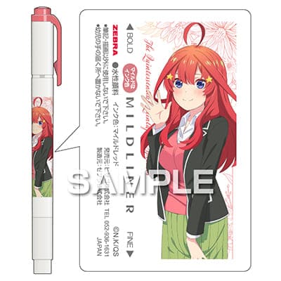 五等分の花嫁∽ マイルドライナー／五月の画像02