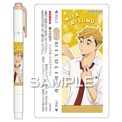 ハイキュー!! マイルドライナー／宮 侑の画像02