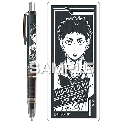 ハイキュー!! デルガード（黒）／岩泉 一の画像02