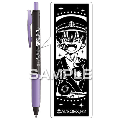 地縛少年花子くん2 サラサクリップ デコシャインカラー／つかさ